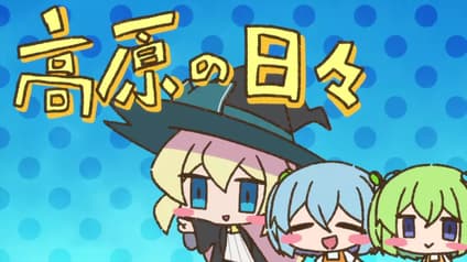 abema-anime