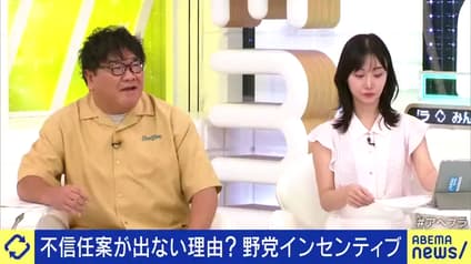 abema-news