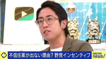 abema-news