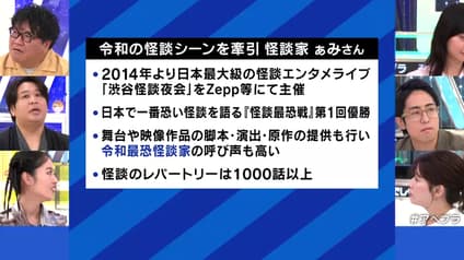 abema-news
