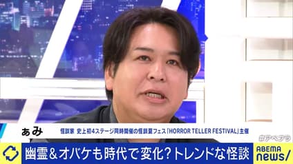 abema-news