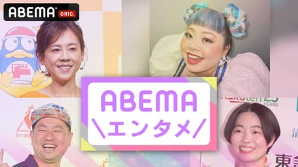 abema-news
