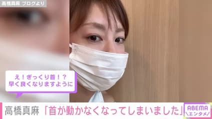 abema-news
