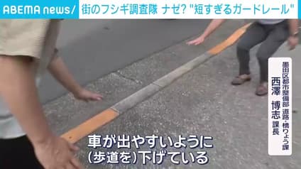 abema-news