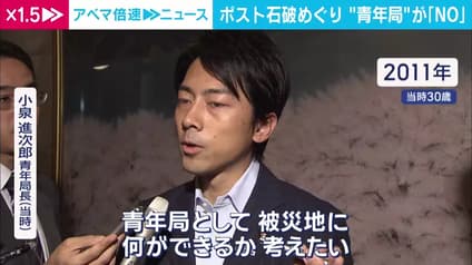 abema-news