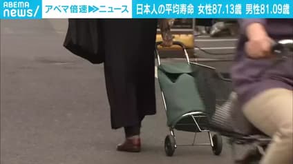abema-news