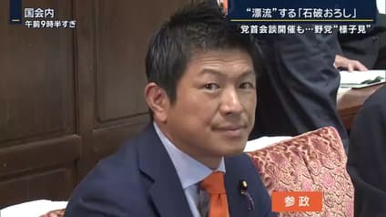 abema-news