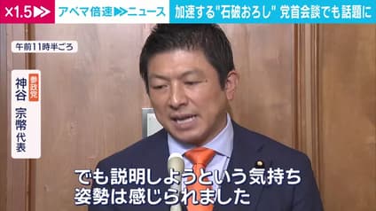 abema-news