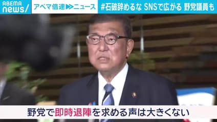 abema-news