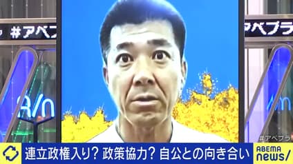 abema-news