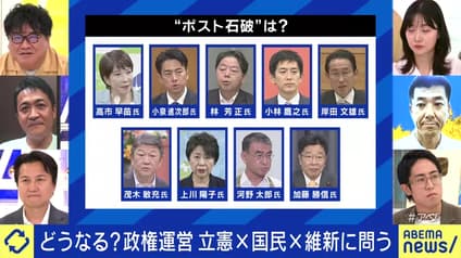 abema-news