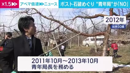 abema-news