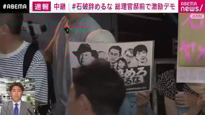 abema-news