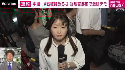 abema-news