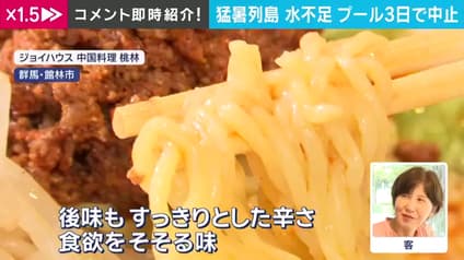 abema-news