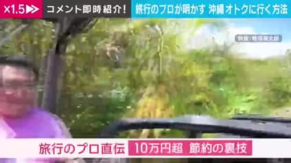 abema-news