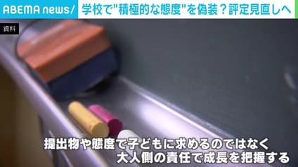 abema-news