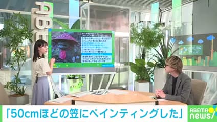 abema-news