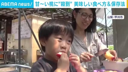 abema-news