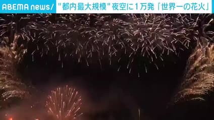 abema-news