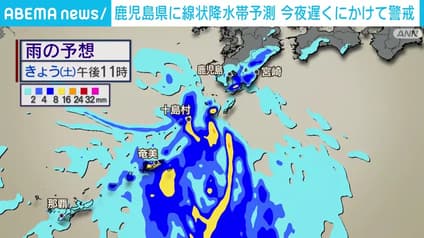 abema-news