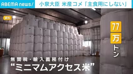 abema-news
