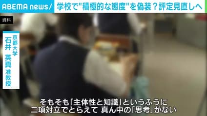 abema-news