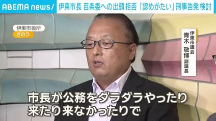 abema-news