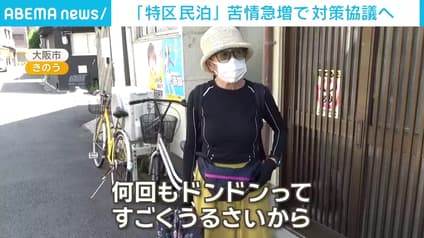 abema-news