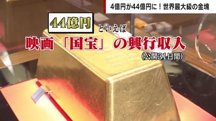 abema-news