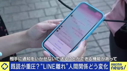 abema-news