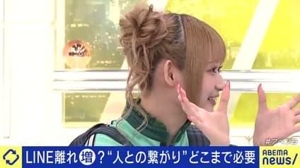 abema-news