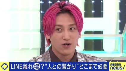 abema-news