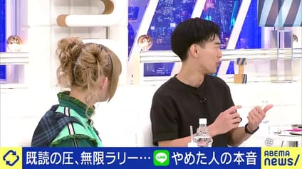 abema-news