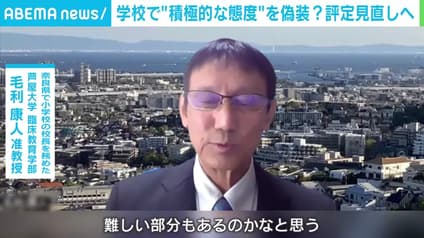 abema-news