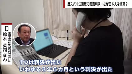 abema-news