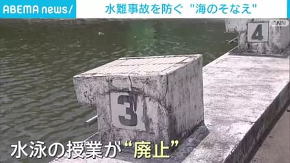 abema-news