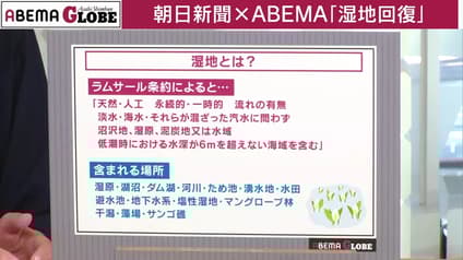 abema-news
