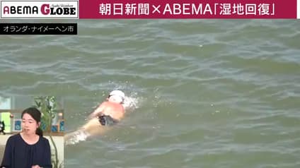 abema-news