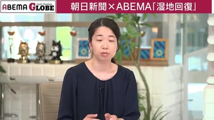 abema-news
