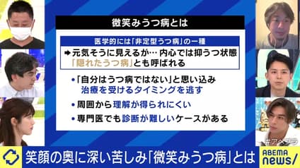 abema-news