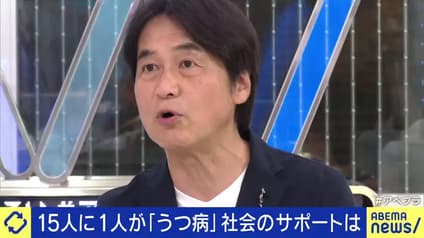 abema-news