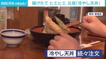 abema-news