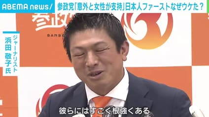 abema-news