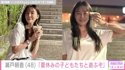 abema-news