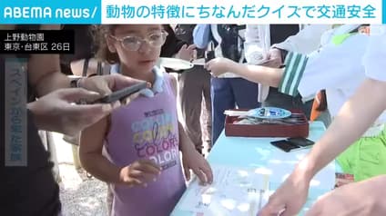abema-news