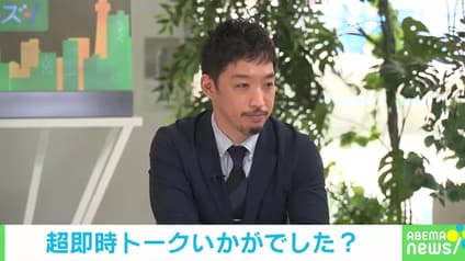 abema-news