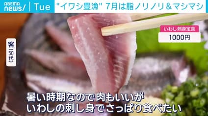 abema-news