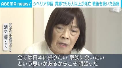 abema-news