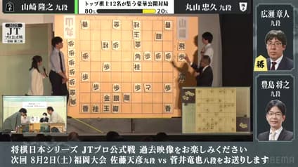 shogi